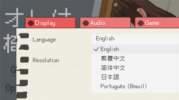 我是椅子汉化版