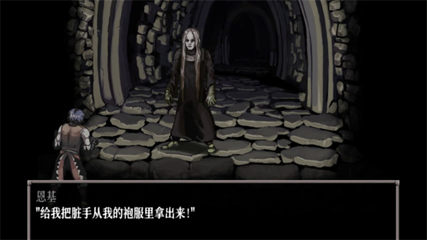 恐惧与饥饿1手机移植版2