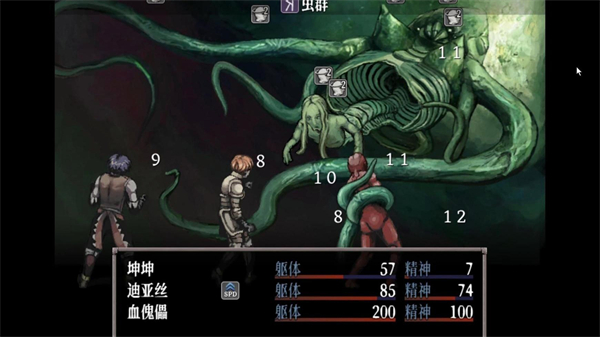 恐惧与饥饿1手机移植版3