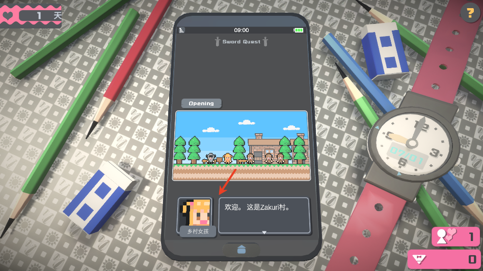 touchhimawari汉化版