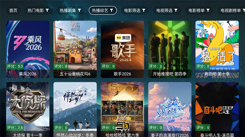 拾光影视最新版2