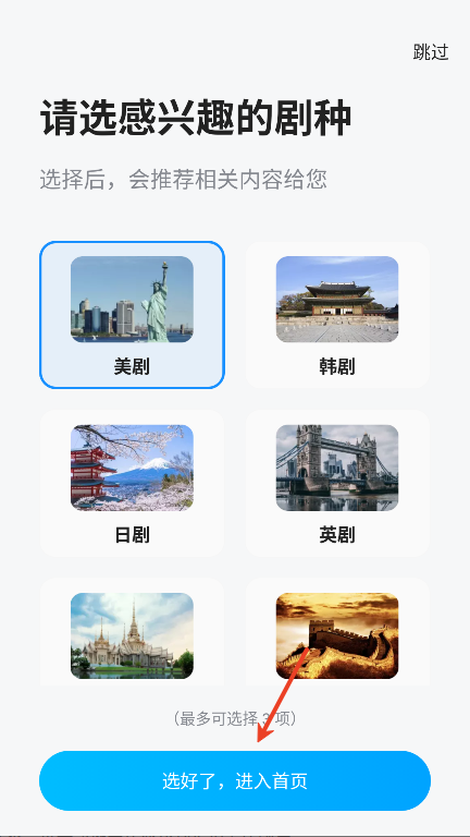 人人美剧
