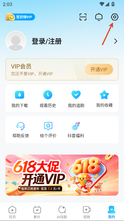 人人美剧