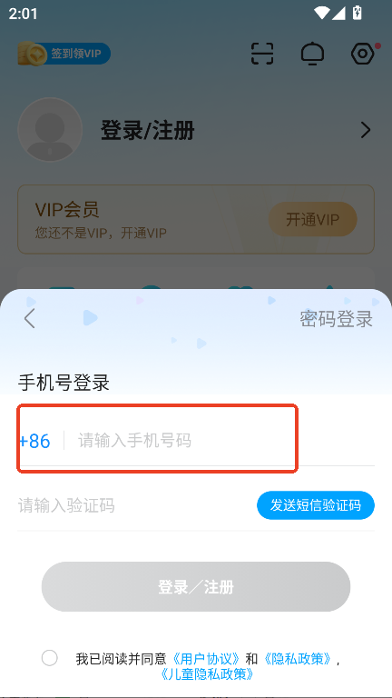 人人美剧