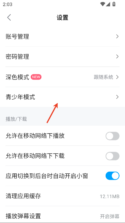 人人美剧