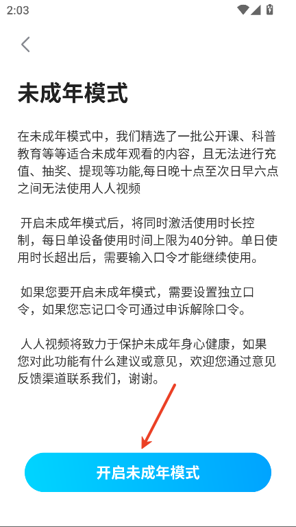 人人美剧