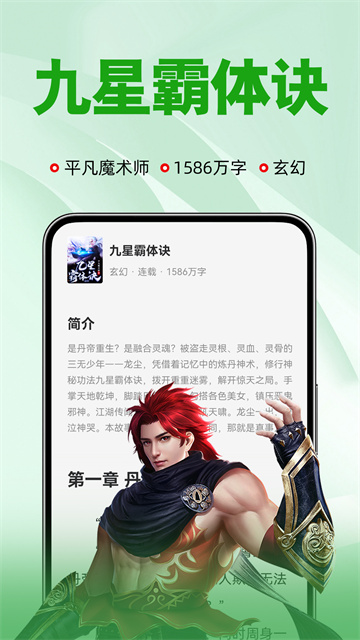 番薯免费小说2026最新版0