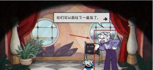 茶杯头中文版