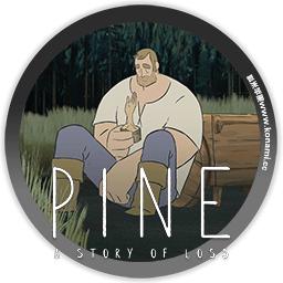 Pine情与逝