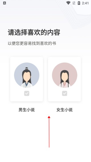 番薯免费小说2026最新版