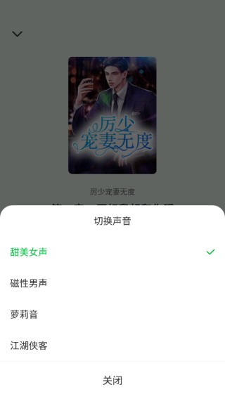 番薯免费小说2026最新版