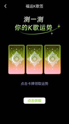 老曲猜猜2