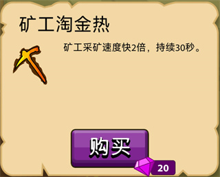 火柴人战争遗产(局内替换皮肤)