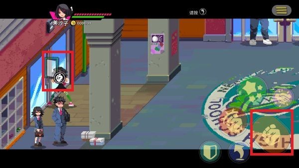 热血少女2安卓版