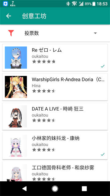 Live2DViewerEX正版0