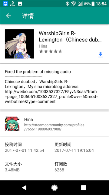 Live2DViewerEX正版1