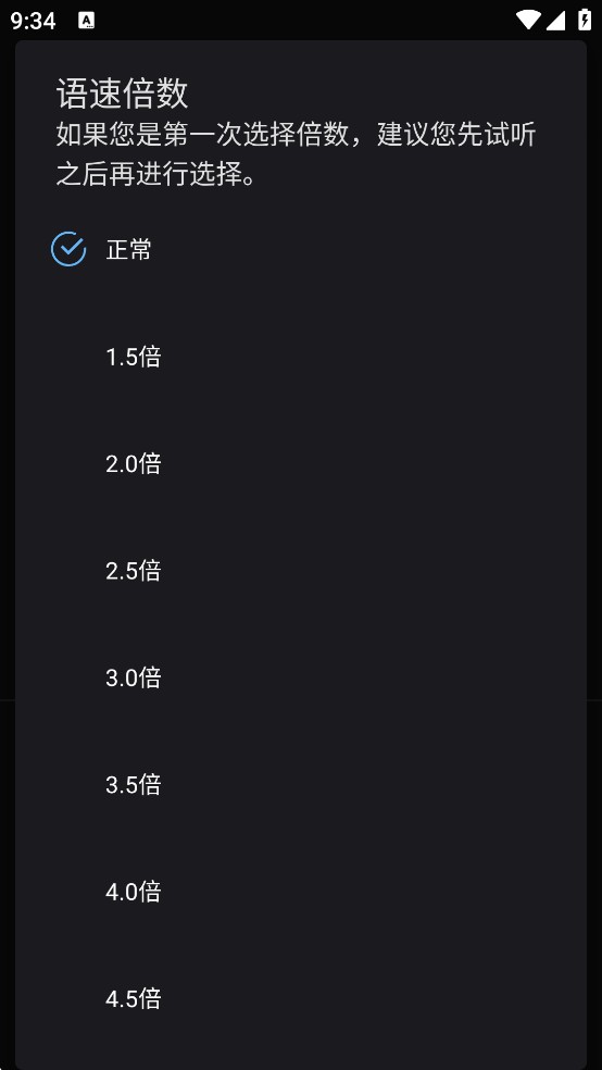 天坦读屏最新版