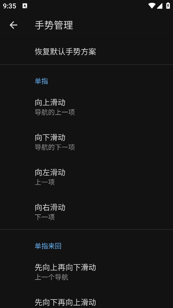 天坦读屏最新版
