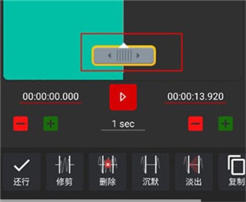 AudioLabPro版