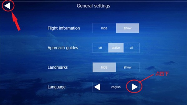 全球航空飞行2026