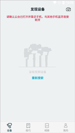 feiyuon官方版