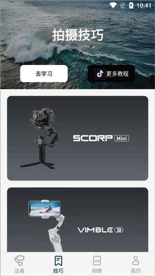 feiyuon官方版