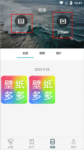 feiyuon官方版