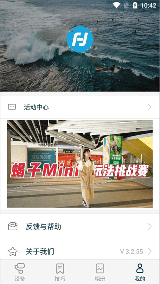 feiyuon官方版