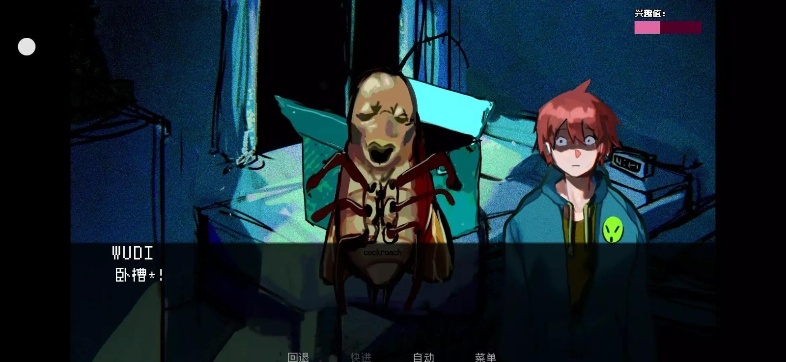 伪人女友完美结局汉化版3