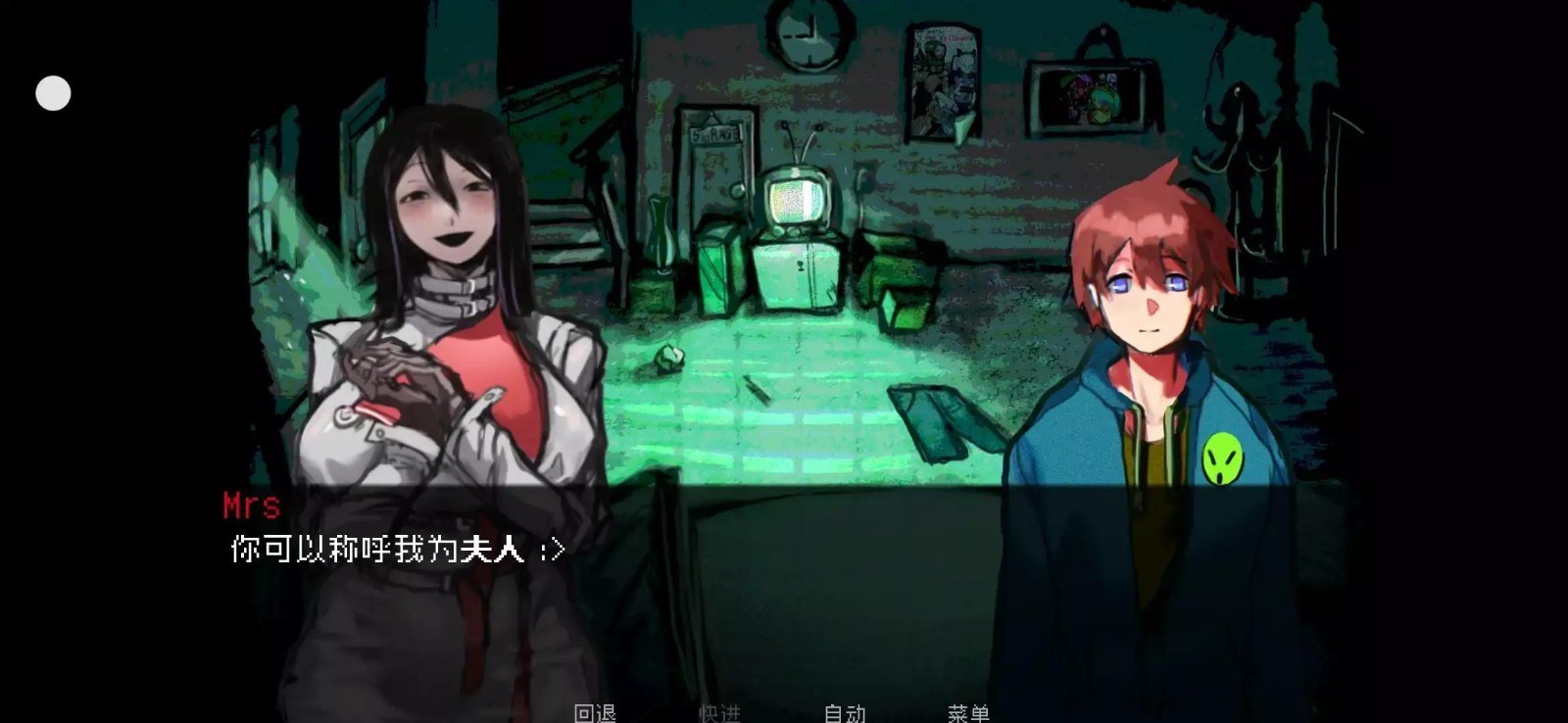 伪人女友完美结局汉化版4