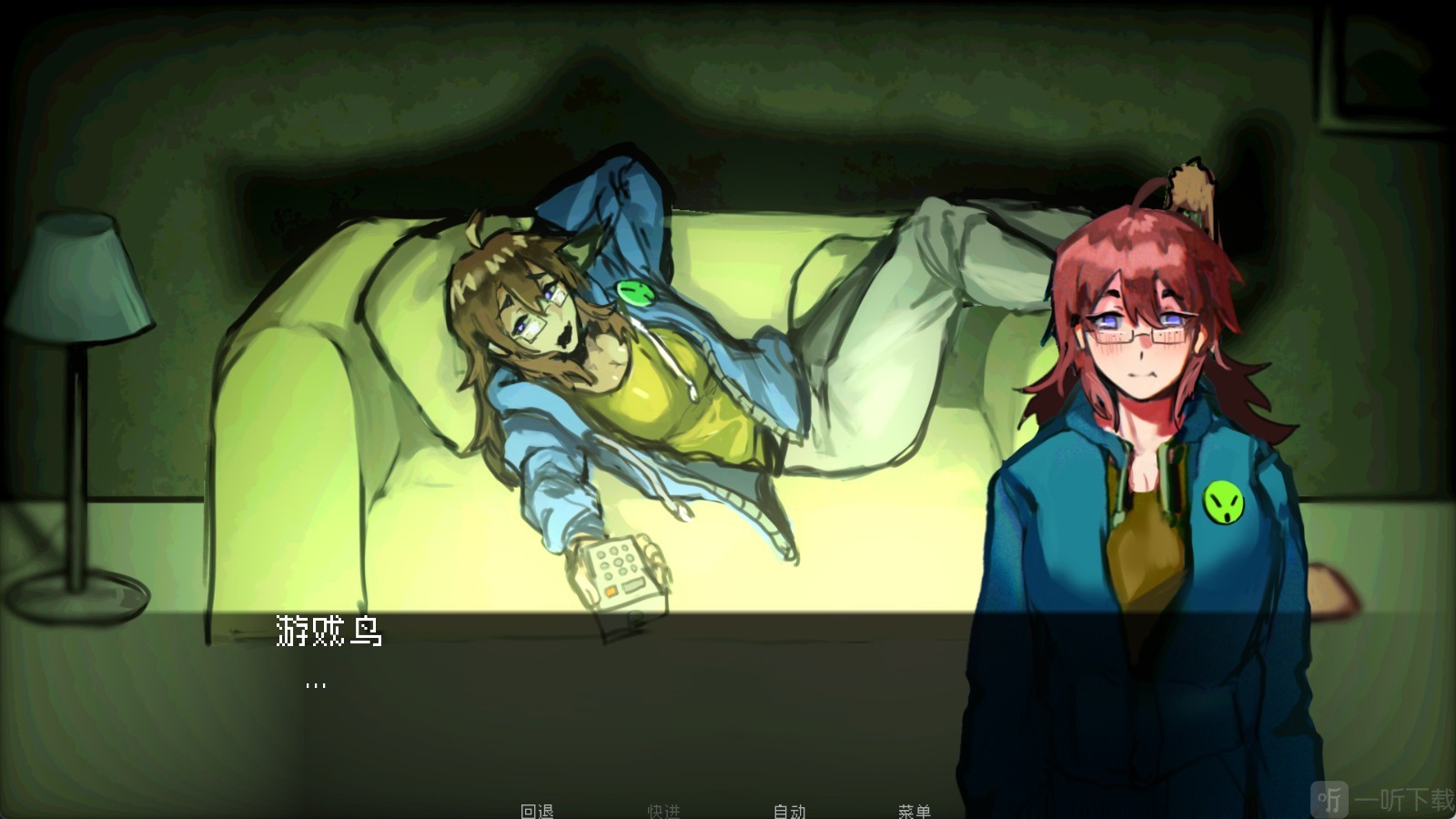 伪人女友完美结局汉化版