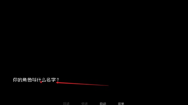 伪人女友完美结局汉化版