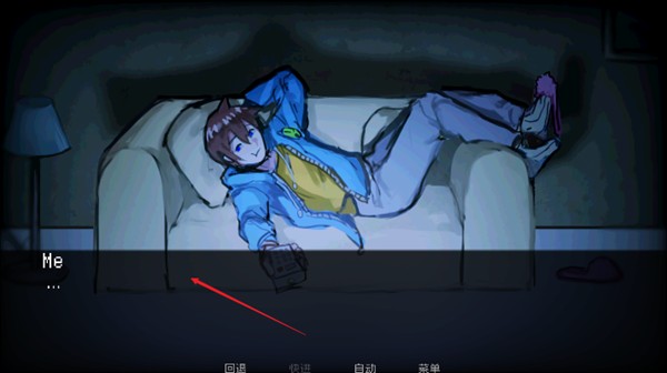 伪人女友完美结局汉化版