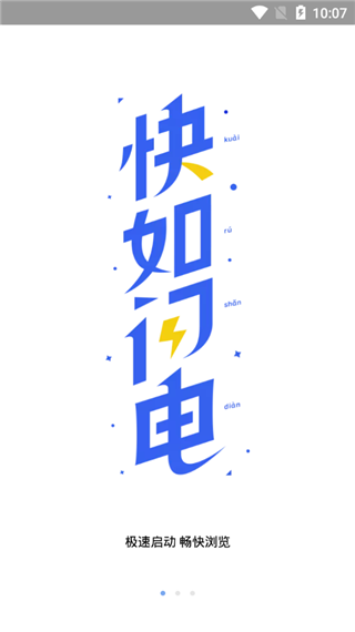 小米浏览器app20119