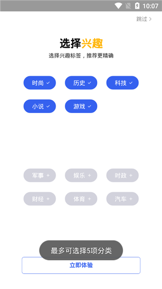 小米浏览器app20119