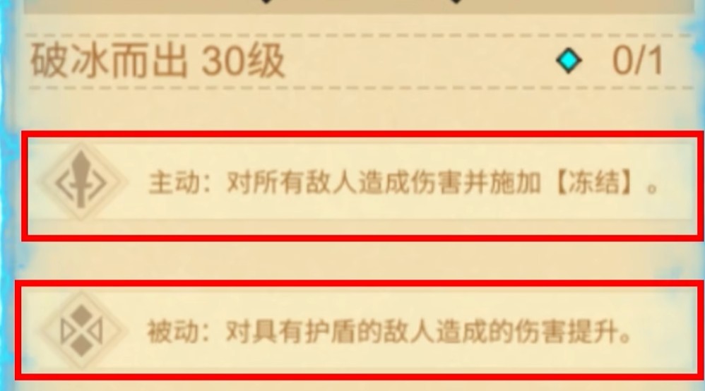 过渡阵容示意图