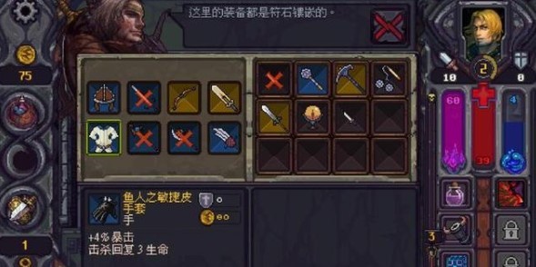 符石守护者游戏安卓版
