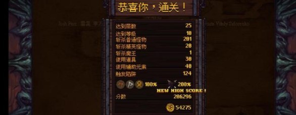符石守护者游戏安卓版