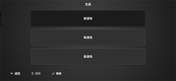 模拟农场26中文版