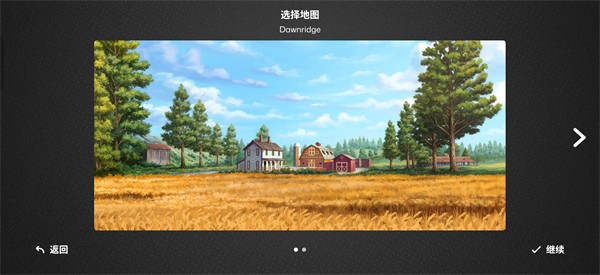 模拟农场26中文版