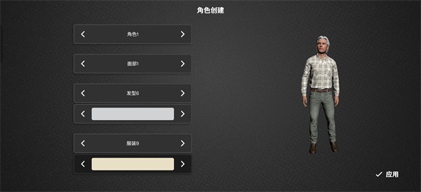 模拟农场26中文版