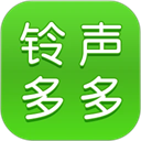 铃声多多软件