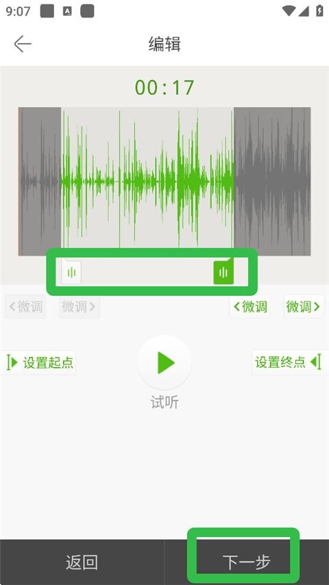 铃声多多软件