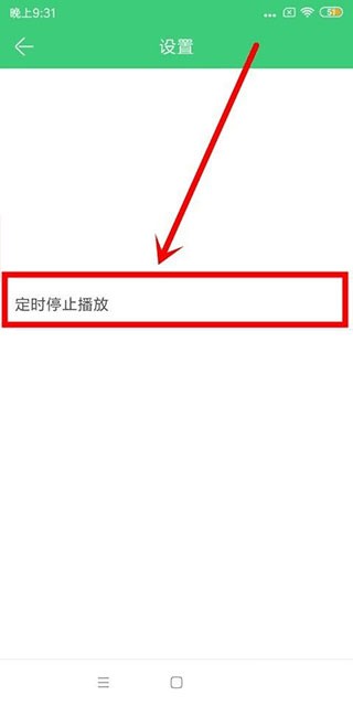 铃声多多软件