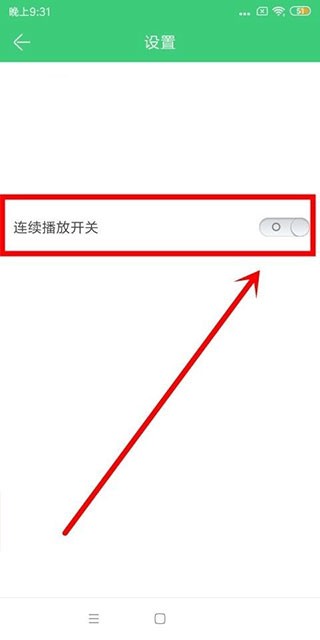 铃声多多软件