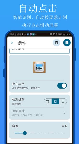 实用百宝工具箱20126
