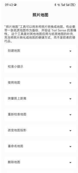 实用百宝工具箱