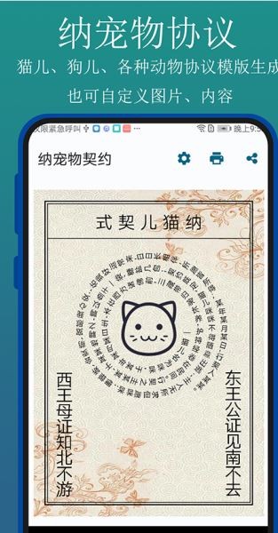 实用百宝工具箱