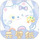 元壁纸2026最新版