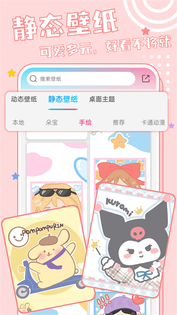 元壁纸2026最新版20127